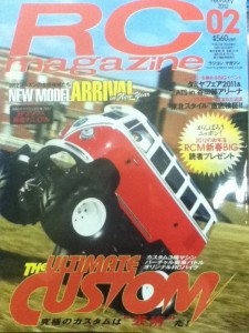 tamiya 58512 8 tamiya 58512 8