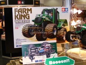 tamiya-nuremberg-fair-2013 054
