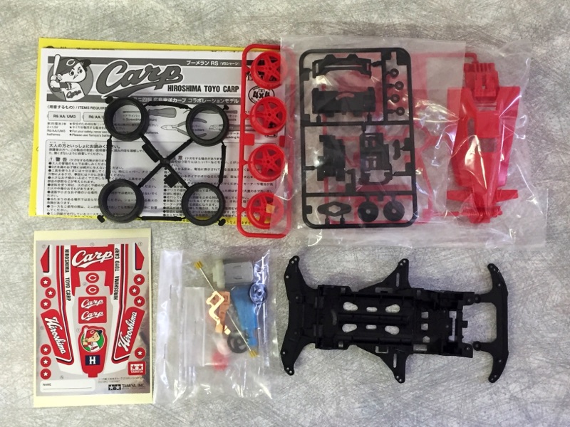 Tamiya Carp Mini 4WD limited production model - TamiyaBlog