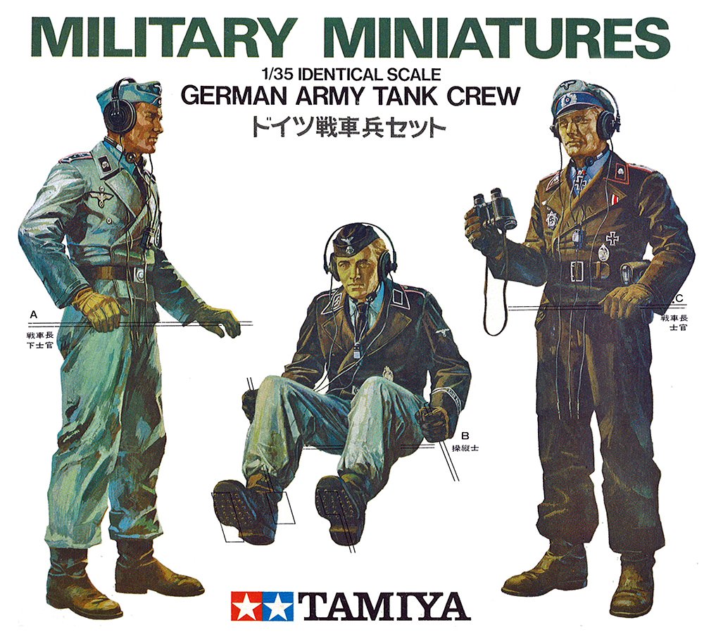 1/35 Tamiya Military Miniature Series 