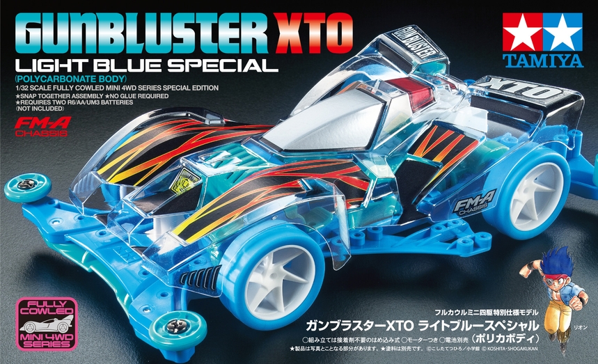 Photos and details of some new Tamiya Mini 4WD releases - TamiyaBlog