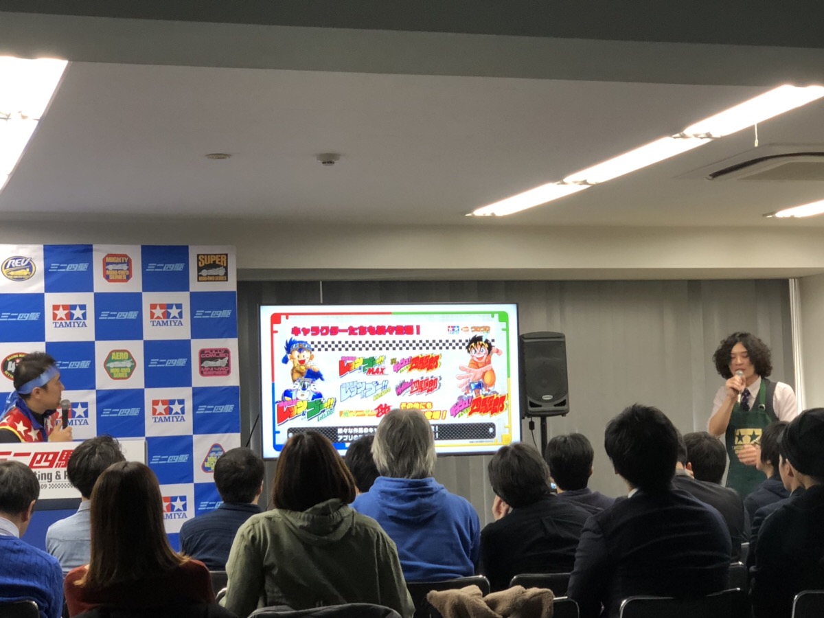 New Mini 4WD Smartphone Game by Tamiya x CoroCoro Aniki x Bandai Namco -  TamiyaBlog