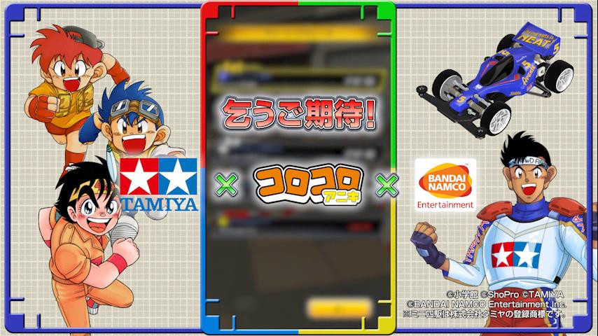 New Mini 4wd Smartphone Game By Tamiya X Corocoro Aniki X Bandai Namco Tamiyablog