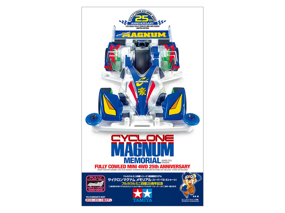 Details of Tamiya 95126 Cyclone Magnum Memorial (Super TZ-X 