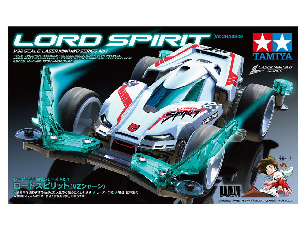 Full details on Tamiya Laser Mini 4WD Series No.1 19801 Lord