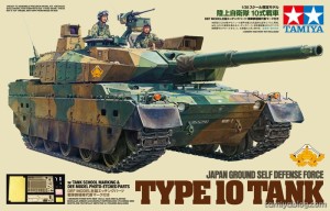 tamiya-25173