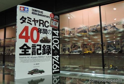 tamiya-63488_1