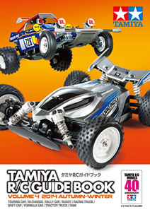 Tamiya Miscellaneous News October 14 Tamiyablog