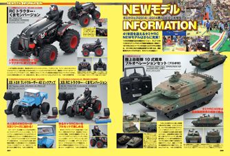 tamiya-63608-2