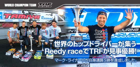 Marc Rheinard Wins 5th Reedy On-Road Race of Champions 1