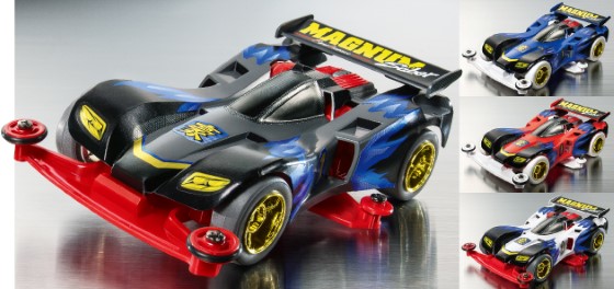 Tamiya Full Cowl Mini 4WD Series Z-Wing Magnum (AR Chassis) Motor And Other Points
