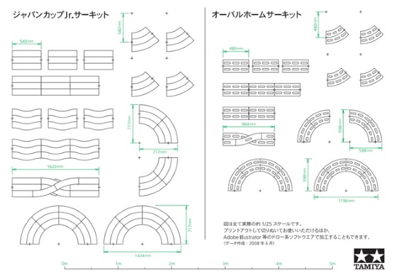 mini4wd_layoutdata