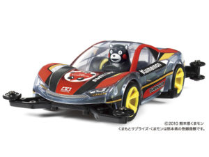 Tamiya 95281 (2)