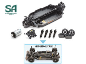 tamiya-57986