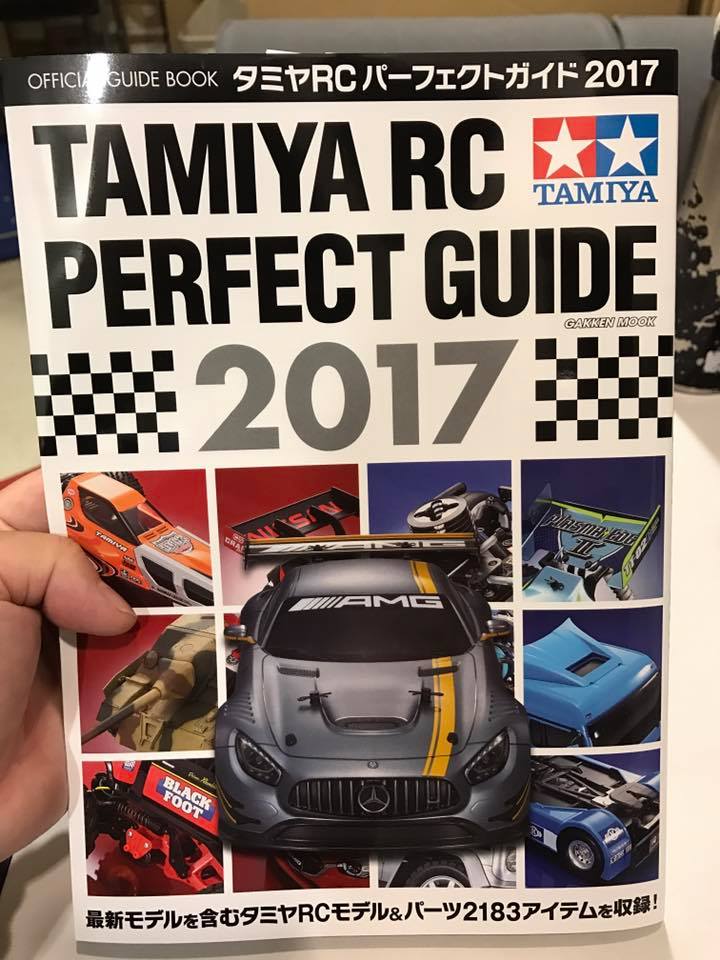 Tamiya Каталог 2014