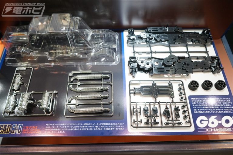 tamiya 58609
