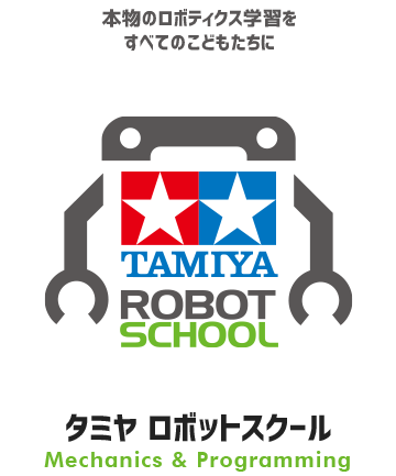 Tamiya robot store