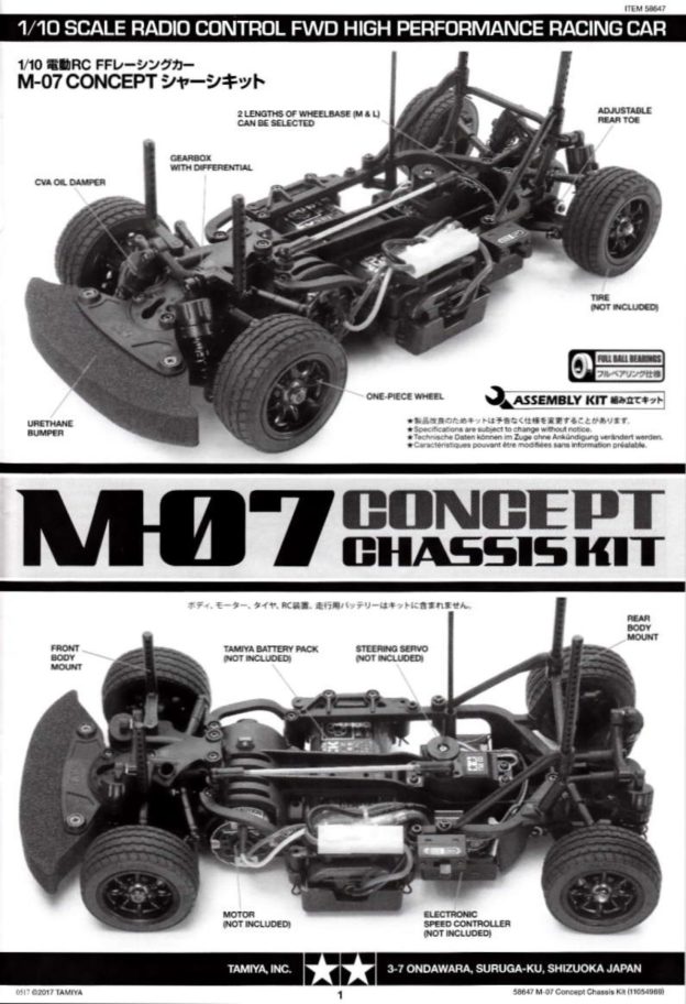 tamiya shaft drive chassis