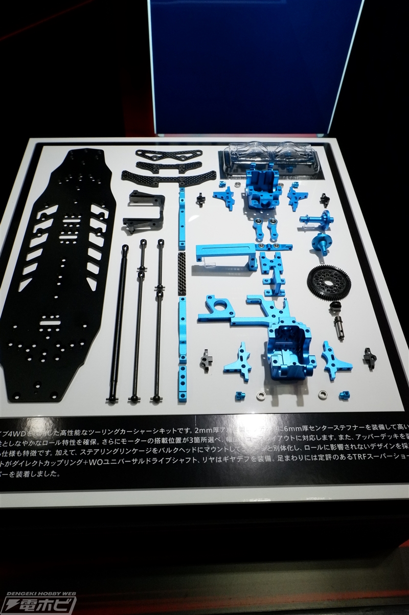 Tamiya static kits presented at 57th All Japan Model & Hobby Show (60