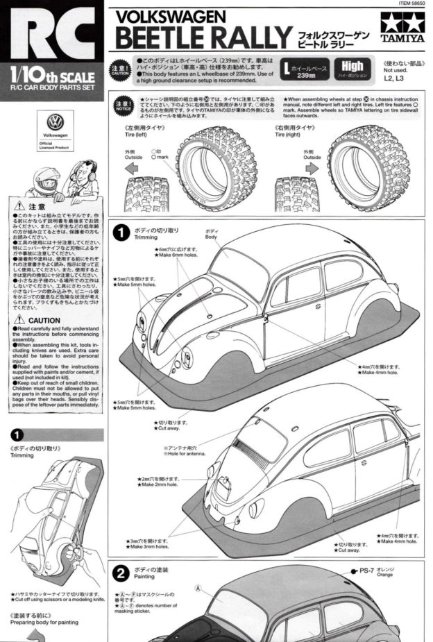 rc vw beetle body shell