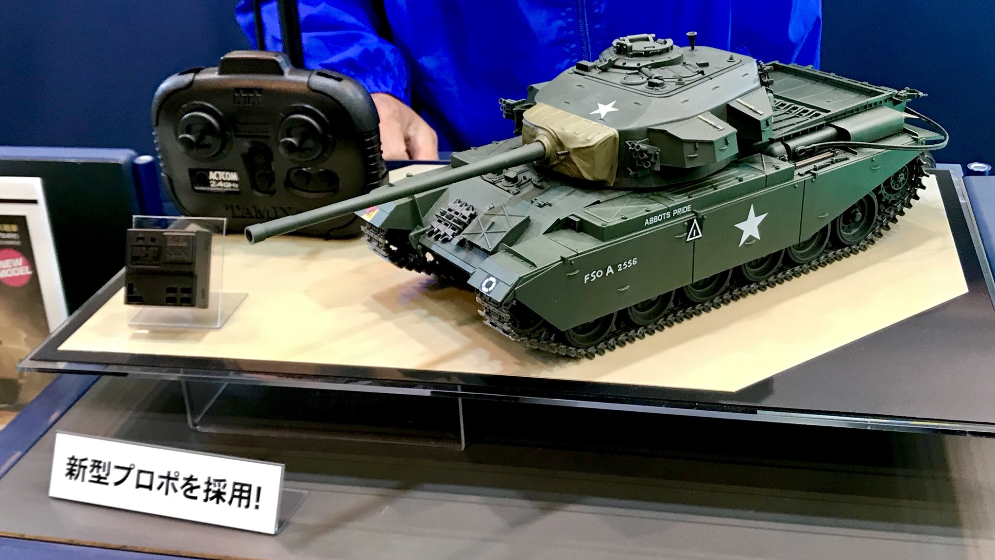 rc centurion tank