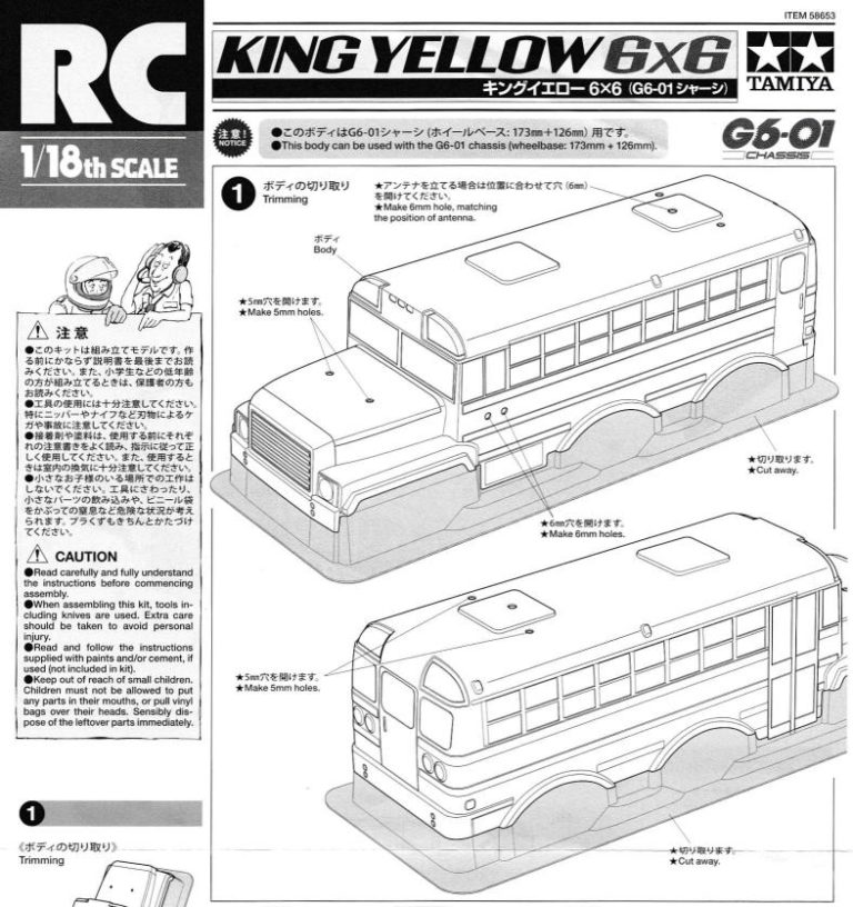 tamiya king yellow body