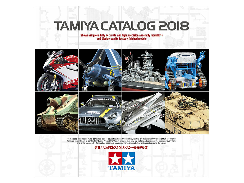 Tamiya 64412 TAMIYA CATALOG 2019 SCALE MODELS Official  From JAPAN 