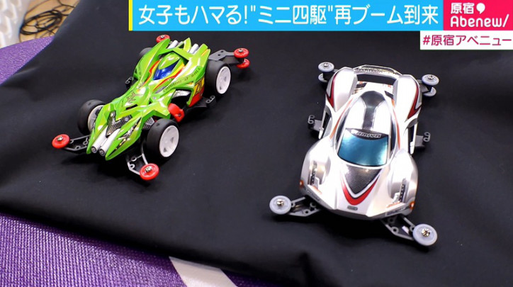 Prestatie wetgeving Trots The "third boom" of the Tamiya Mini 4WD, what is the reason why the girls  are addicted? - TamiyaBlog