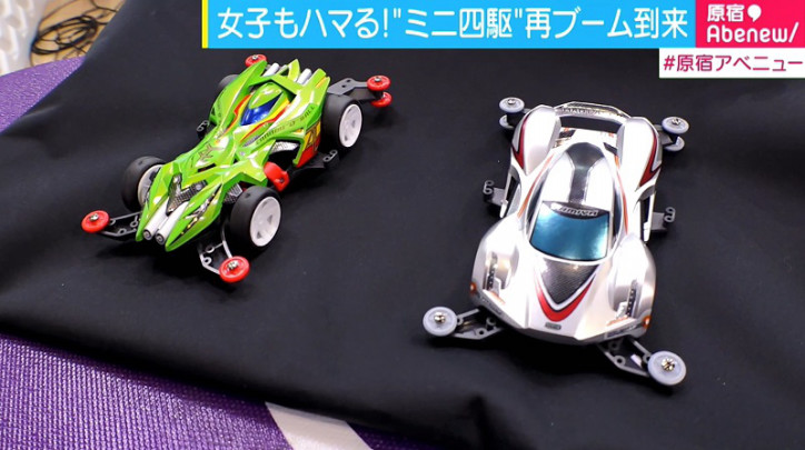 The Third Boom Of The Tamiya Mini 4wd What Is The Reason Why The Girls Are Addicted Tamiyablog