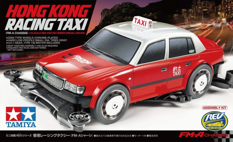 Tamiya-92402-132-Mini-4WD-Hong-Kong-Raci