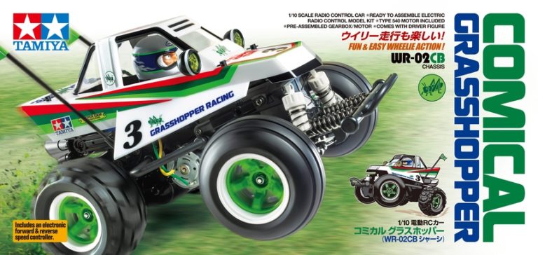 tamiya avante comical