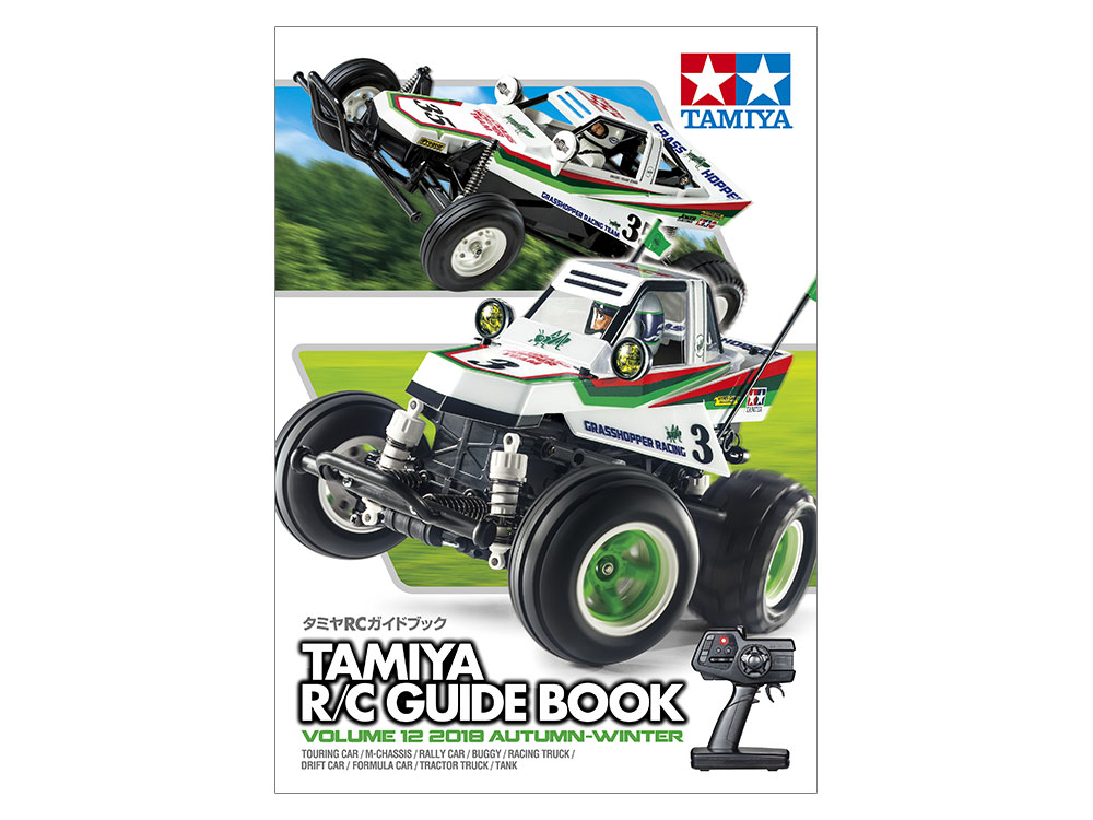 Tamiya 64433 R/C Guide Book Volume 17 Spring-Summer 2021 & official  international release list June 2021 - TamiyaBlog