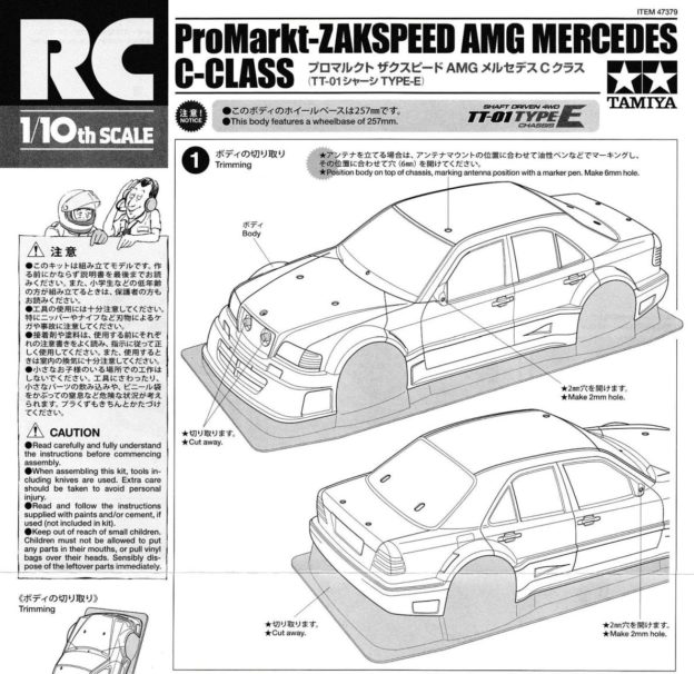 tamiya 58662