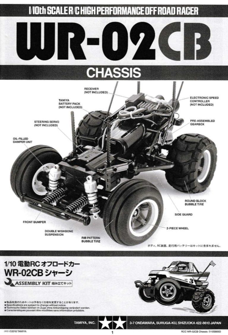 tamiya 58662