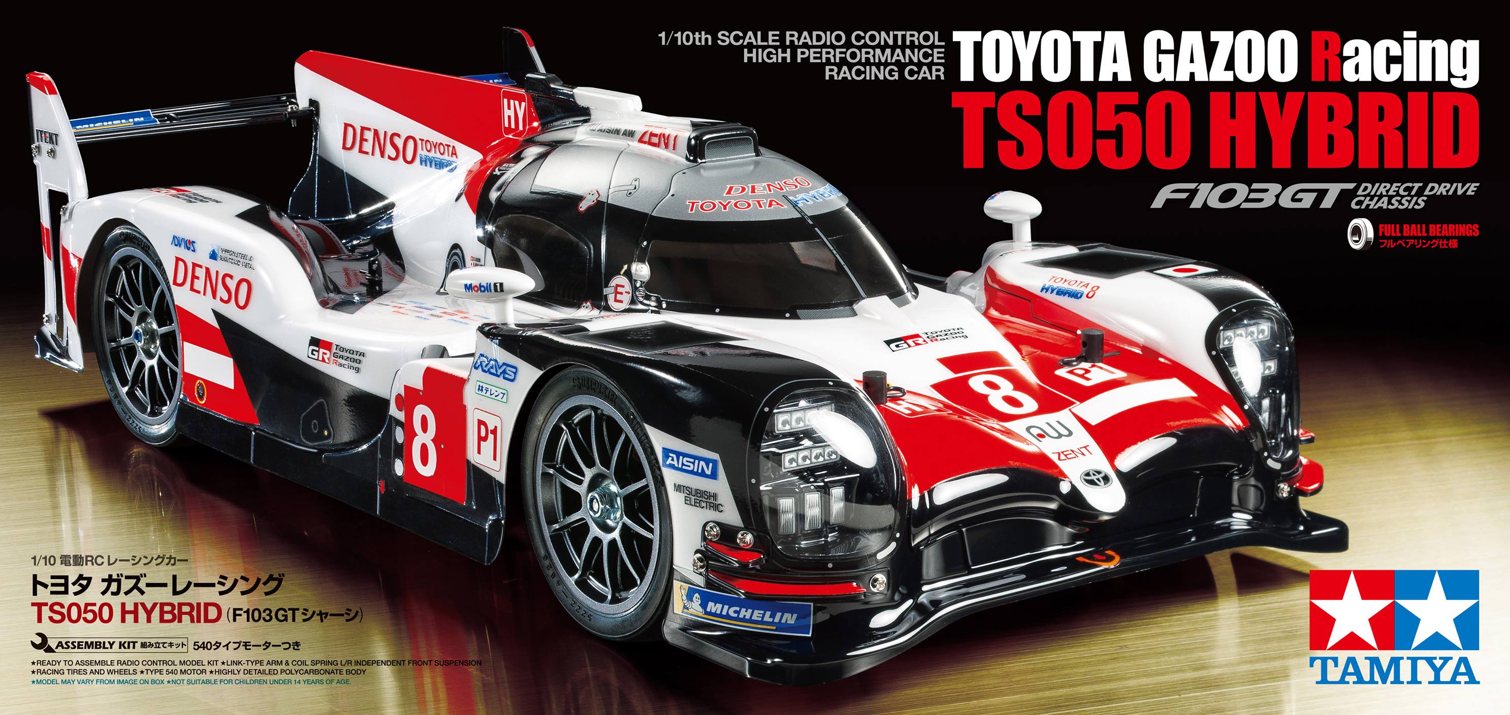 tamiya toyota le mans