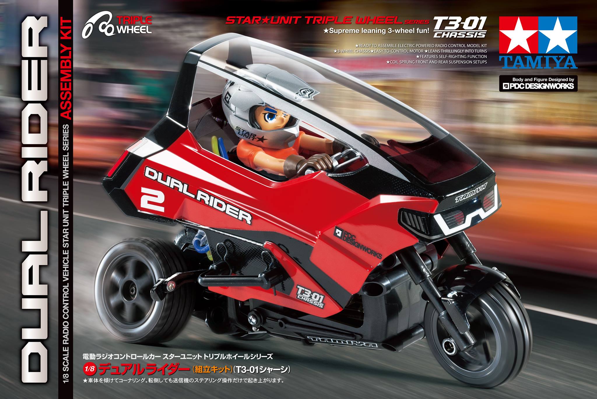 Future T3-01 Tamiya Dual Rider by PDC Designworks - TamiyaBlog