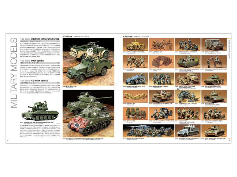 Details and photos of Tamiya 64418 Catalog 2019 Scale Model Edition
