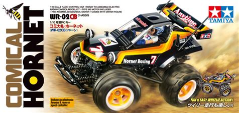 More photos of future Tamiya RC items to be presented at Nuremberg Toy ...