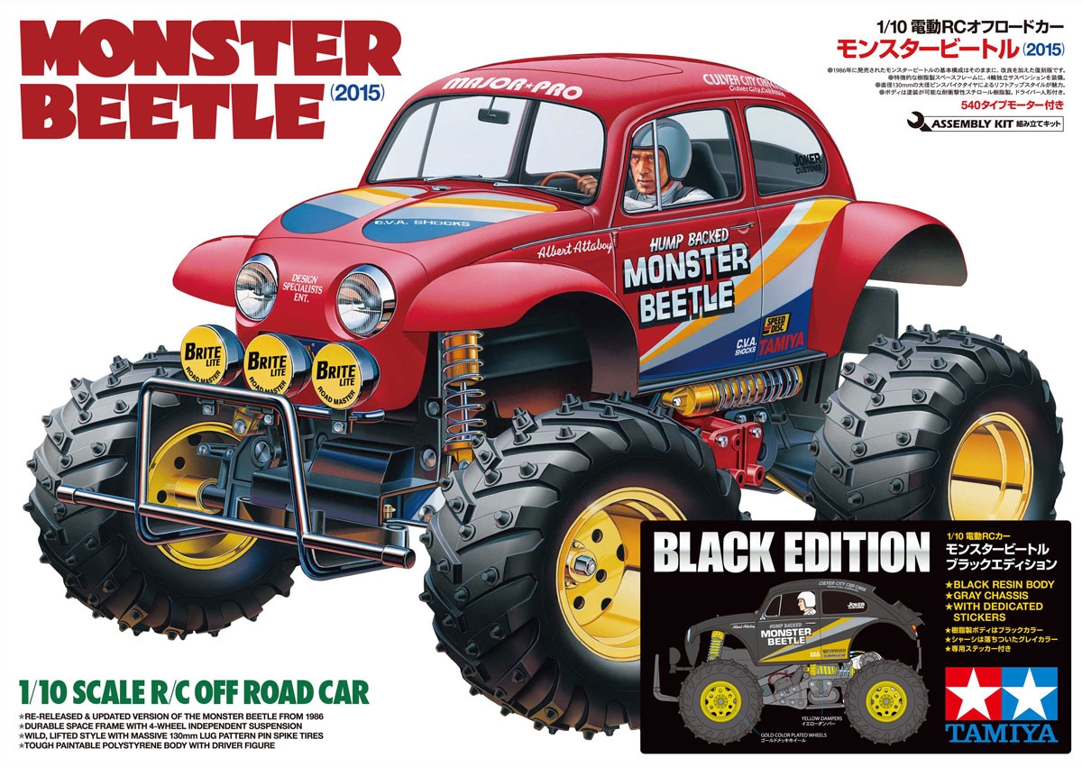 Tamiya-47419-Monster-Beetle-2015-Black-E