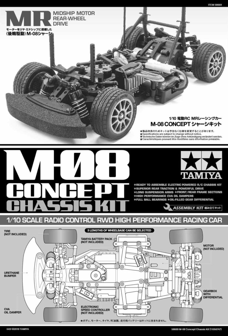 Tamiya 58669 M08 Concept Assembly Manual TamiyaBlog