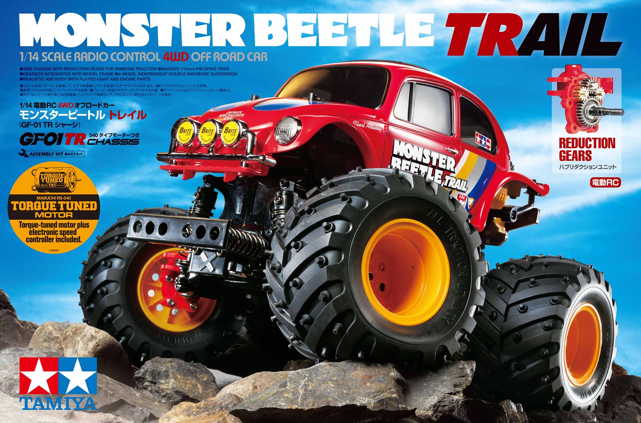 monster beetle trail