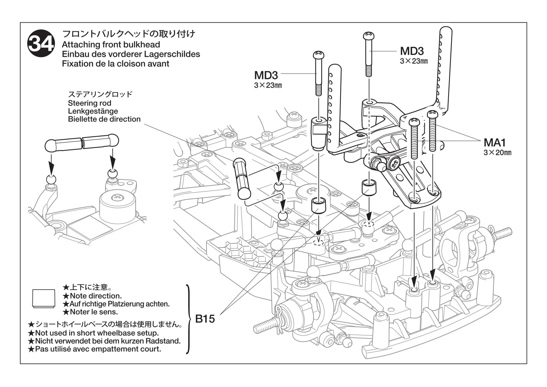 Tamiya 58669 1/10 RC M-08 CONCEPT Chassis Kit manual correction