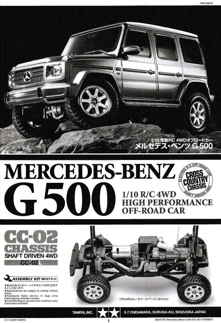 tamiya 58674