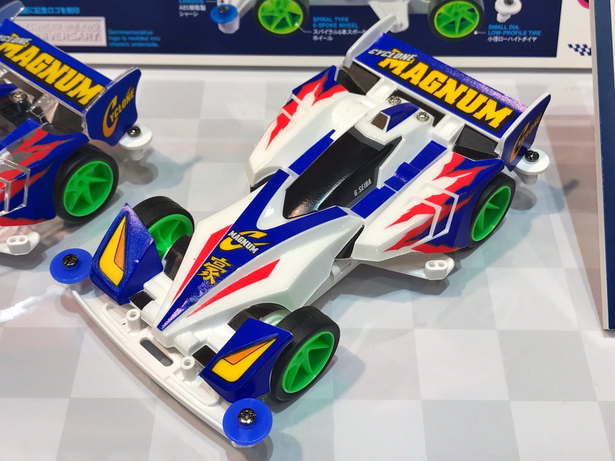 tamiya mini 4wd 2021