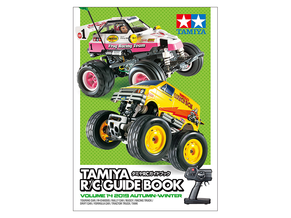 Tamiya rc 2019 on sale