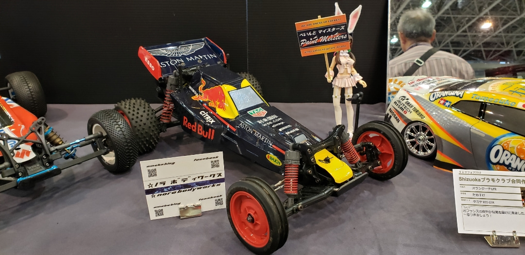 rc cars tamiya