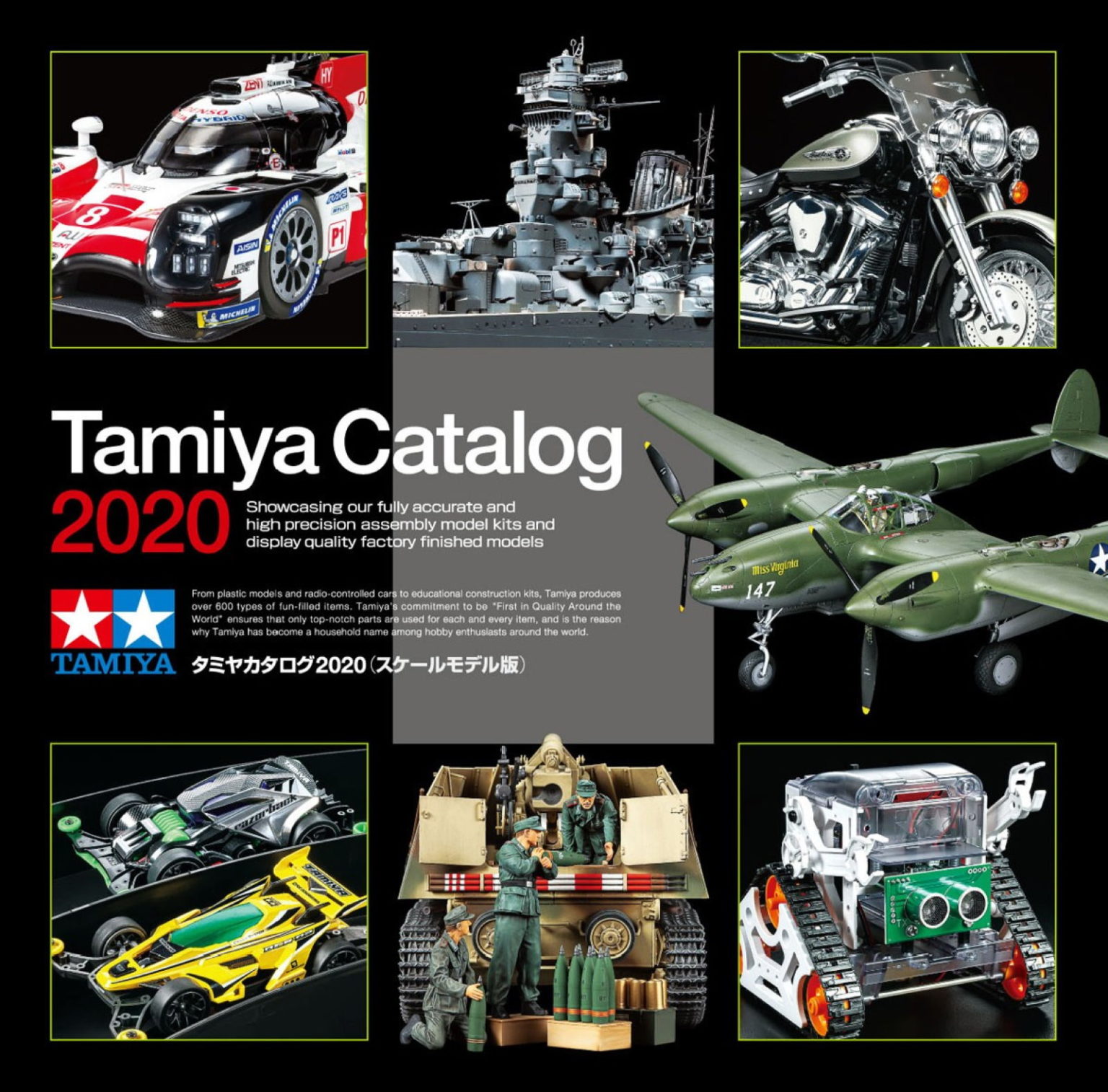 Cover of Tamiya 64424 Catalog 2020 Scale Model Version
