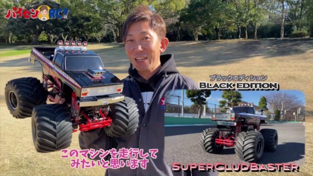 tamiya 47432