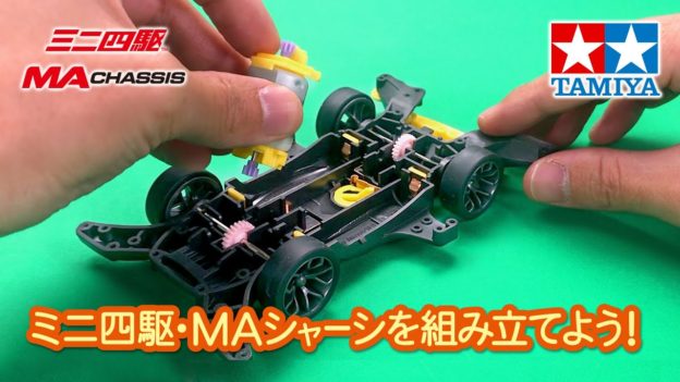 tamiya mini 4wd grease