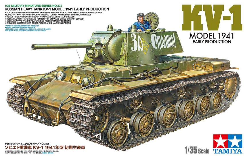 Academy Model Kit #13506 1/35 U.S.S.R KV-2Heavy Tank 